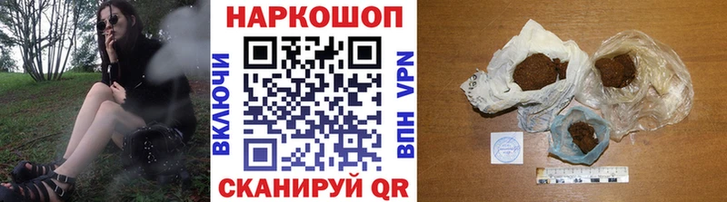 Где найти наркотики Далматово A-PVP  Галлюциногенные грибы  Cocaine  Мефедрон 