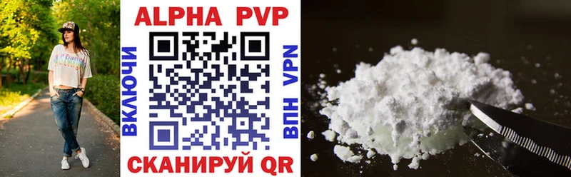 OMG зеркало  Далматово  Alpha-PVP СК 