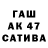 ГАШ VHQ Timur Murat