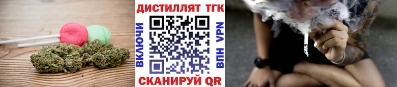 Canna-Cookies конопля  OMG ссылка  Далматово  где можно купить  