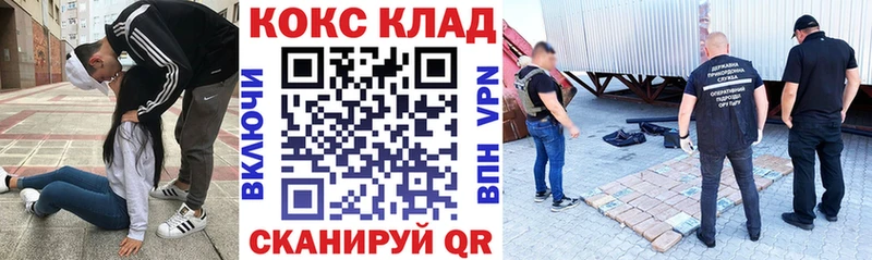 Кокаин Перу  площадка клад  Далматово 