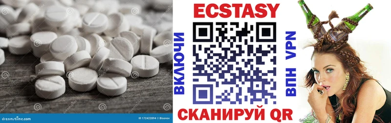 Экстази VHQ  что такое   мориарти формула  Далматово 