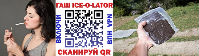 ГАШ хэш  что такое наркотик  Далматово 