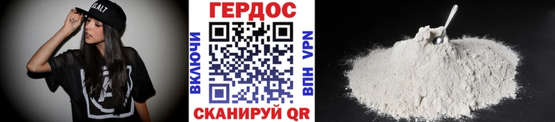 мориарти формула  даркнет сайт  Далматово  ГЕРОИН хмурый 