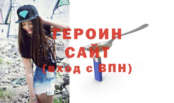 a pvp Гусиноозёрск