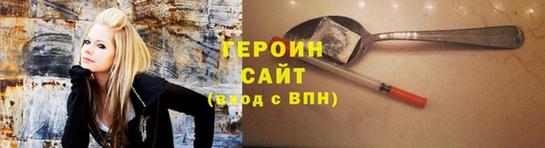 кристаллы Гусев