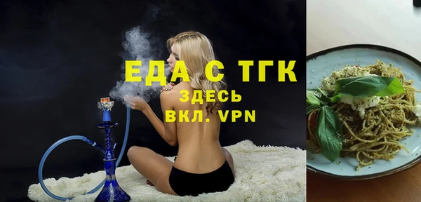 кокаин Тобольск