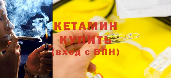 кристаллы Гусев