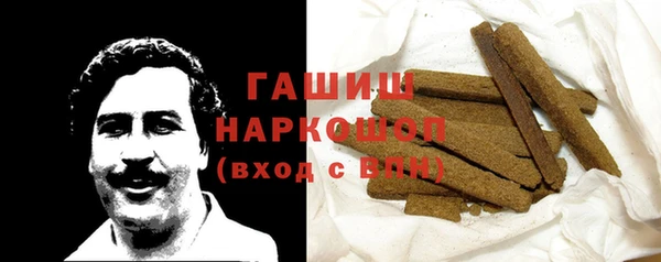 кристаллы Гусев