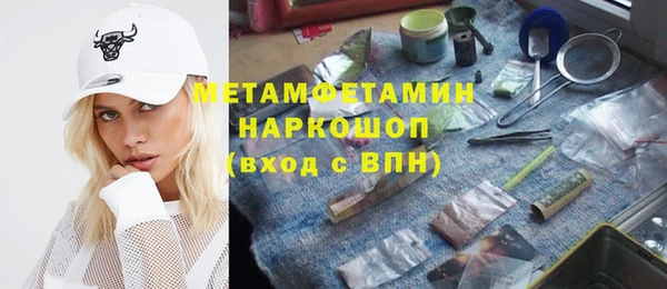 кристаллы Гусев