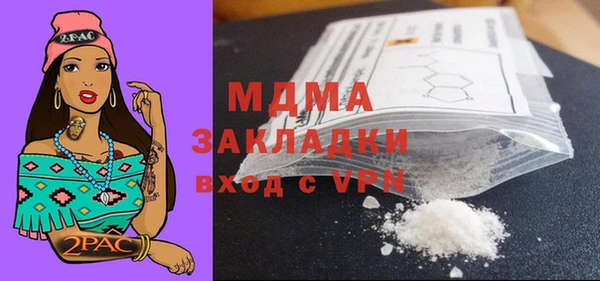 кристаллы Гусев