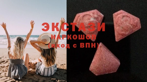 кристаллы Гусев