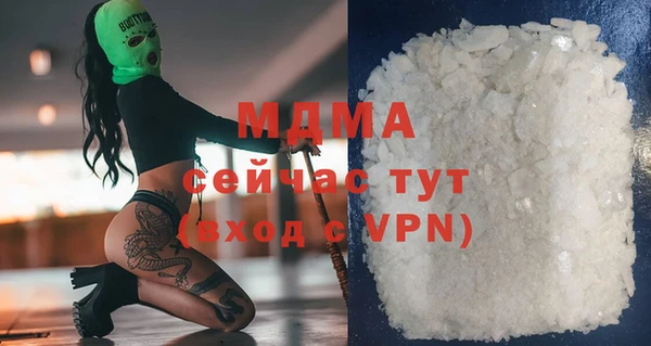 a pvp Гусиноозёрск