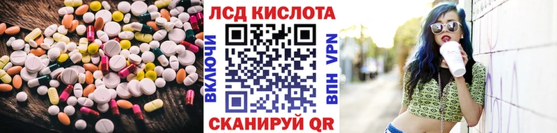 LSD-25 экстази кислота  blacksprut зеркало  Далматово 