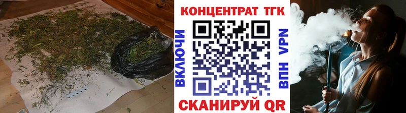 ТГК THC oil  Далматово 