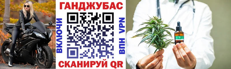 Бошки Шишки Ganja  закладка  Далматово 